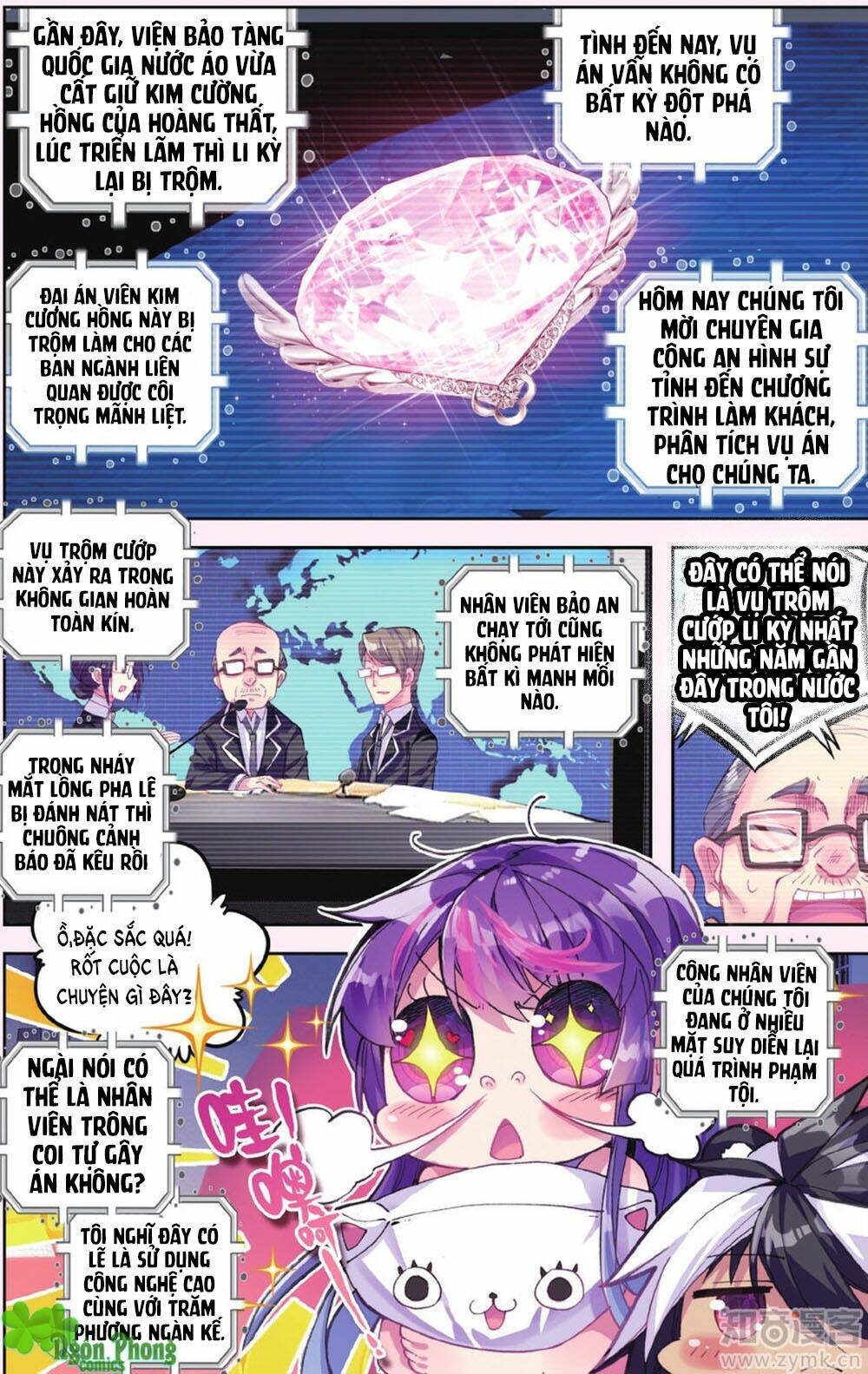 bạch dạ lung linh chapter 0 18