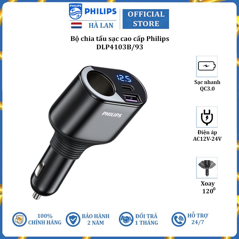 Bộ chia tẩu sạc cao cấp Philips DLP4103B/93 và DLP4102B/93 - Hàng Nhập Khẩu