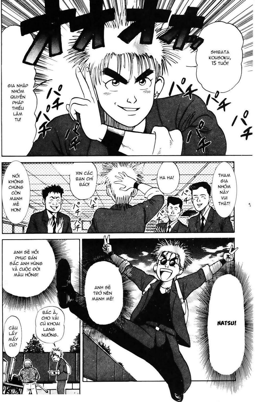 ossu! shourinji chapter 1 32