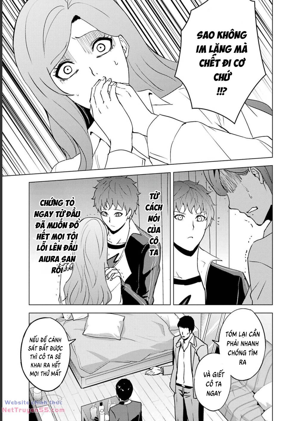 ore no genjitsu wa renai game?? ka to omottara inochigake no game datta chapter 61 17