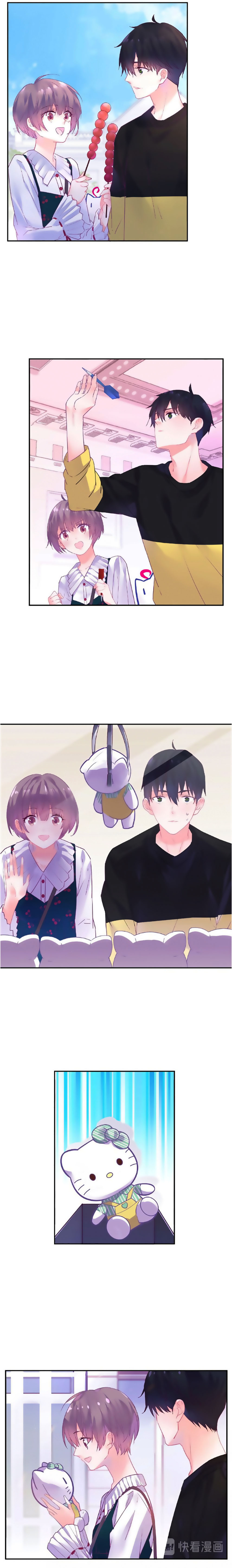 đừng nghịch, ta chỉ muốn yên tĩnh chapter 82 9