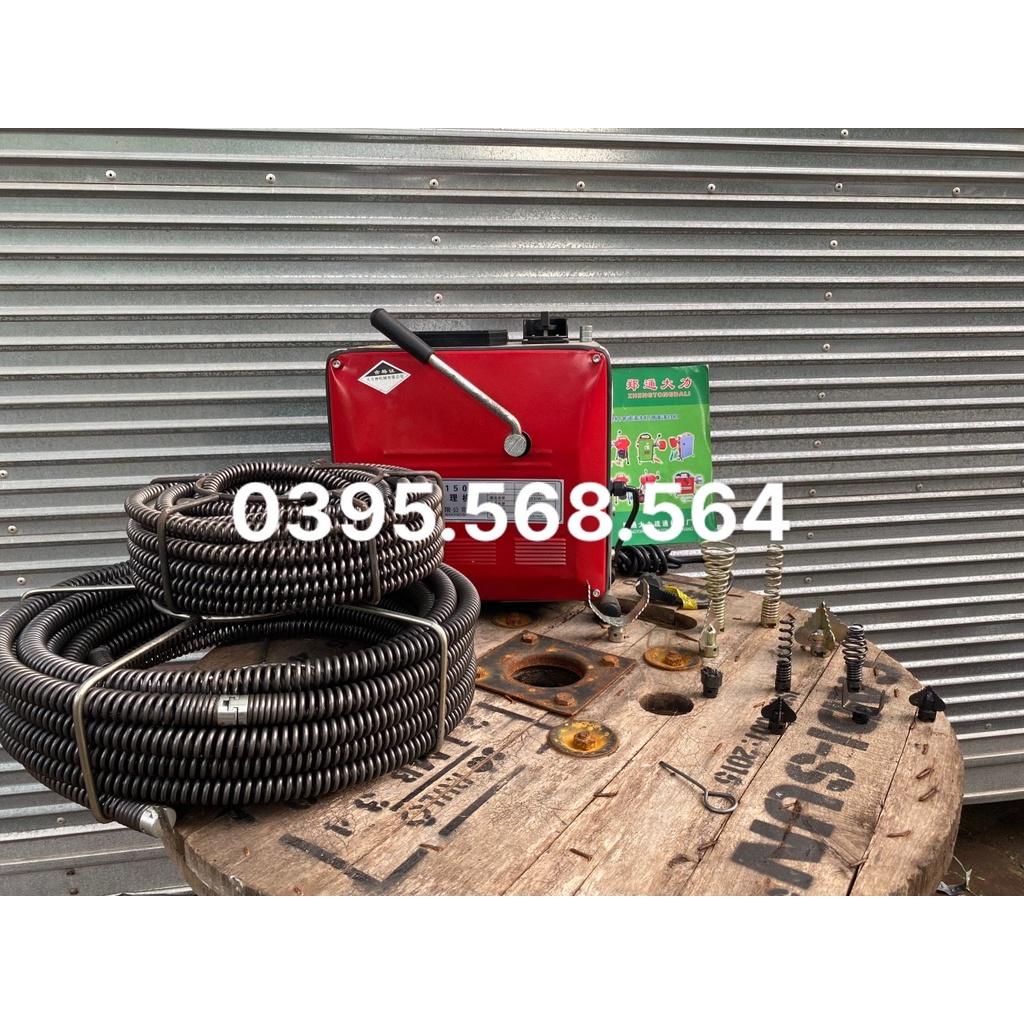 Máy thông tắc GQ150-2200w công chuyên dụng sử dung dc cả 3 loại dây phi 8 , phi 16 , phi 22