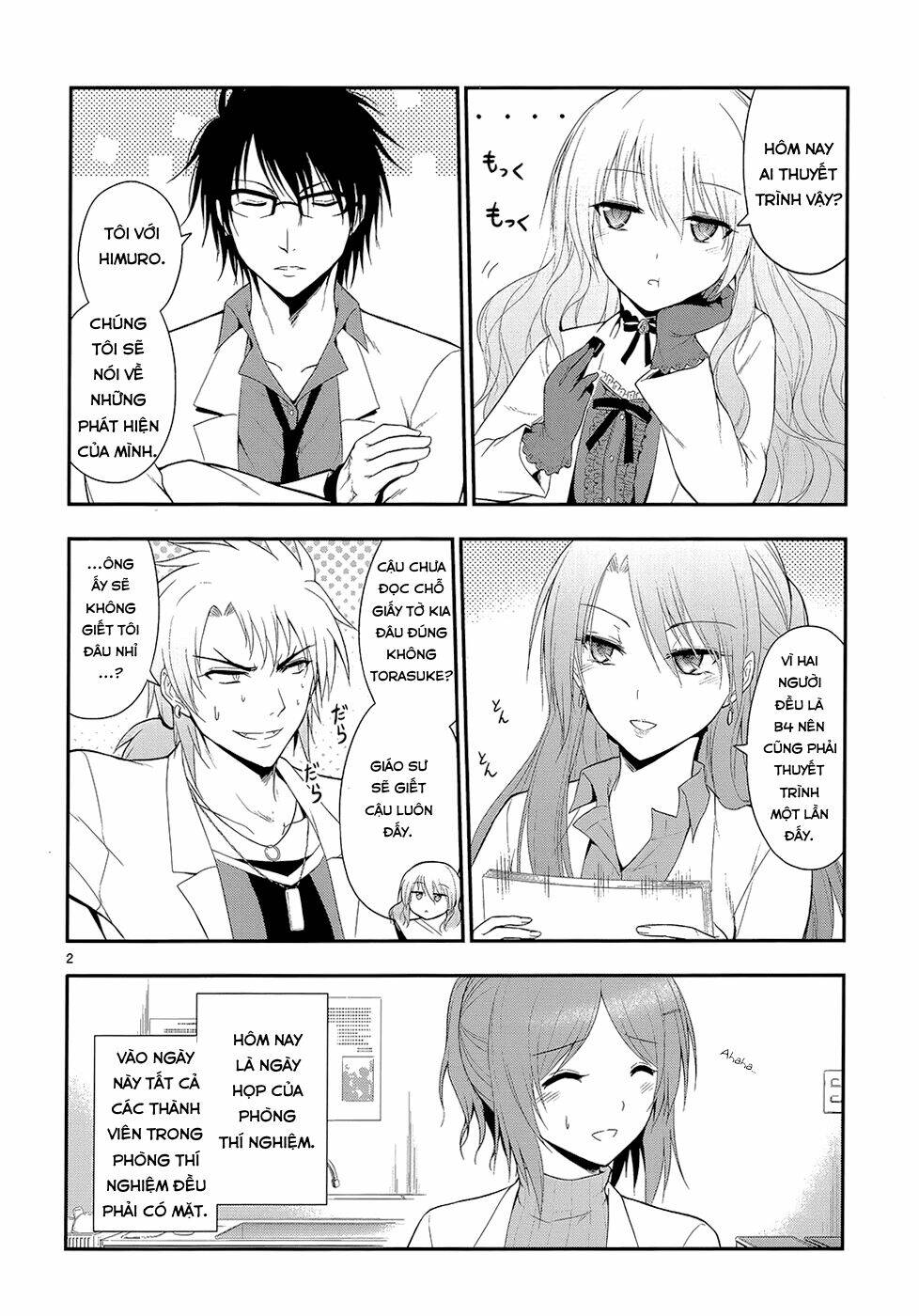 rike ga koi ni ochita no de shoumeishitemita chapter 12 3