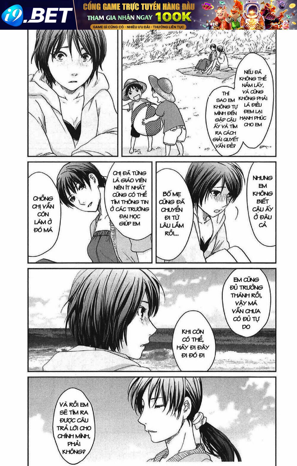 5 cm per second chapter 11 32