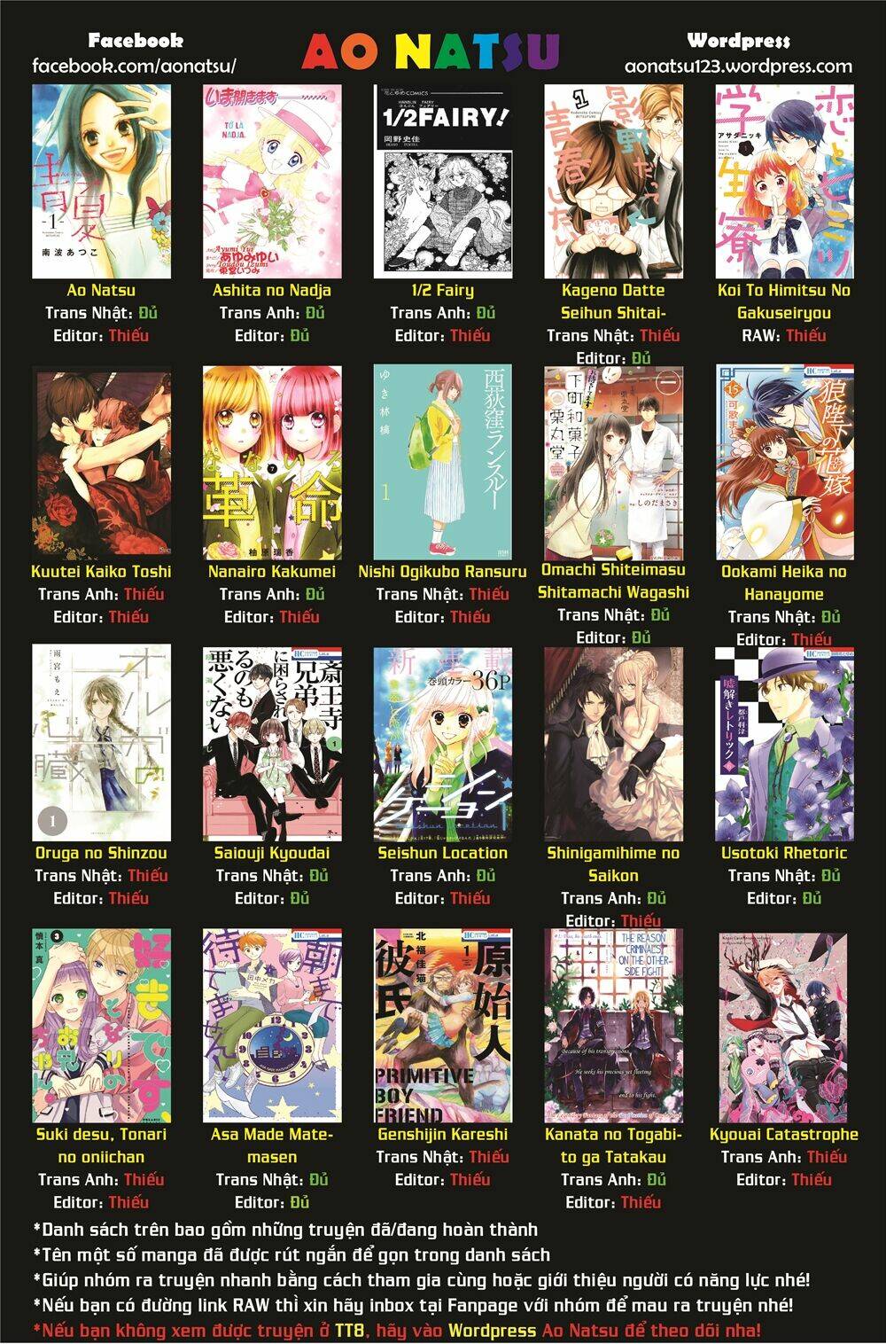 không thể chờ đến sáng mai được! chapter 5 2