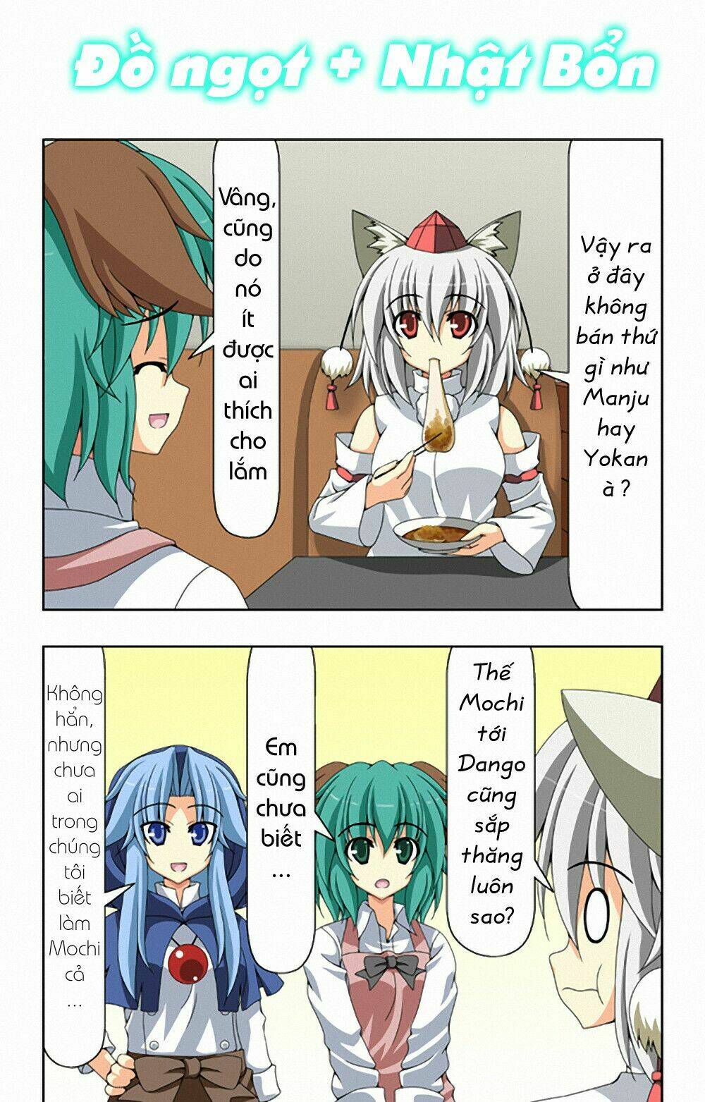 touhou - café myouren temple chapter 4 14
