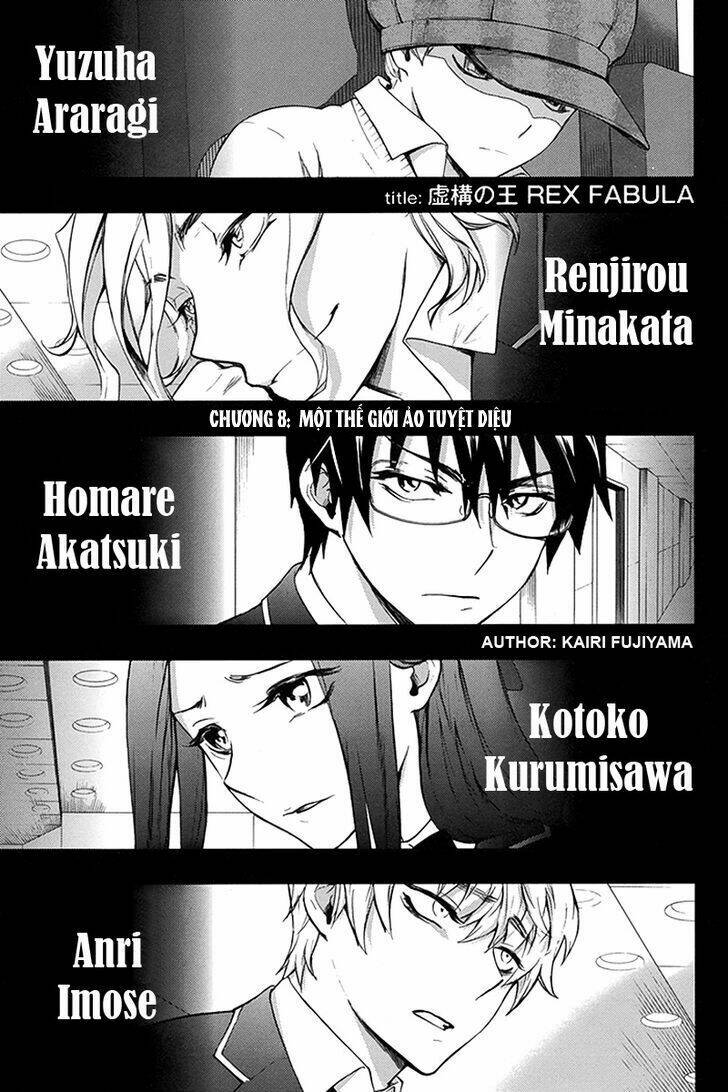 kyokou no ou chapter 8 5