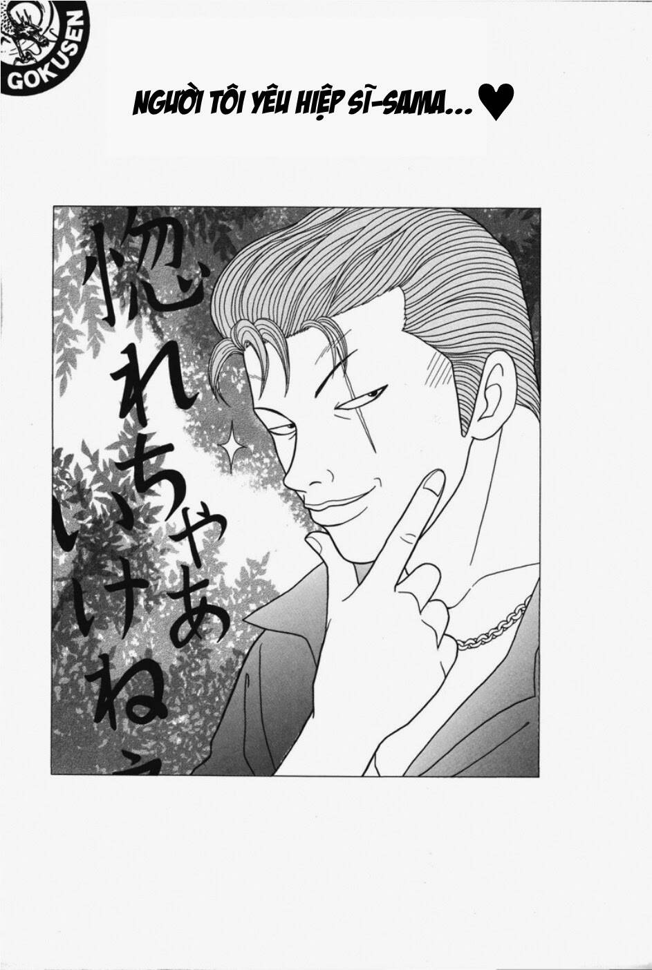 gokusen chapter 92 2