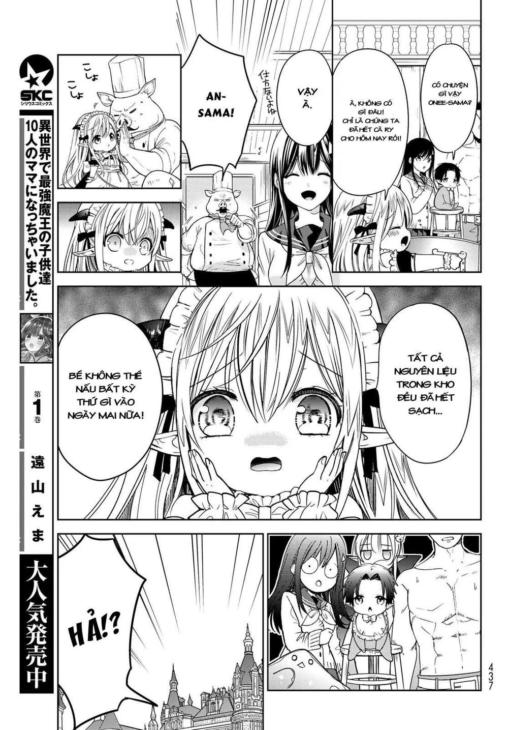 i became the mother of the strongest demon lord’s 10 children in another world chapter 8 14