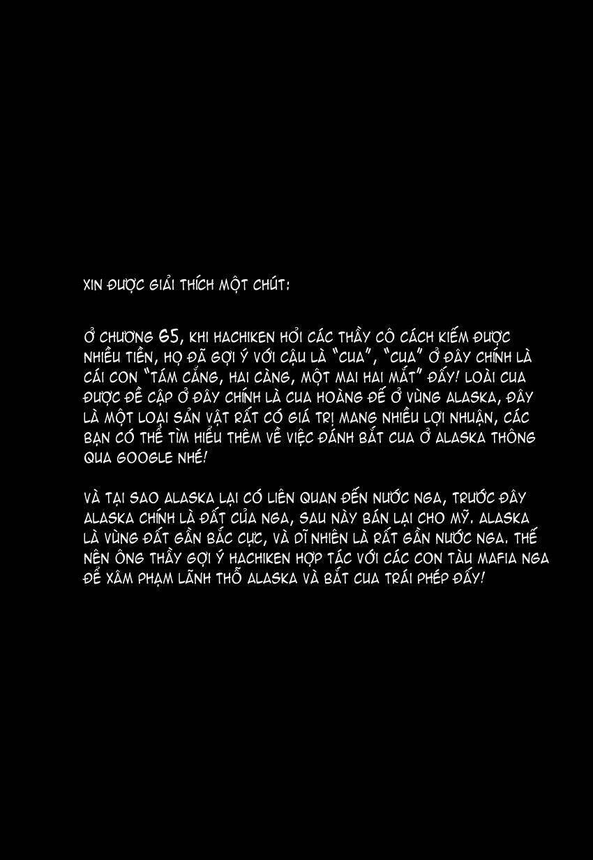 gin no saji chapter 66.5 1