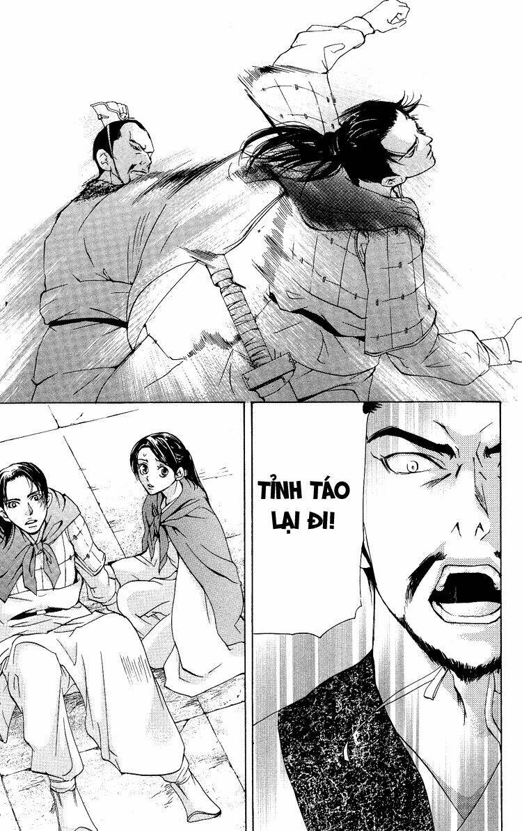 ninohime no monogatari chapter 2 5