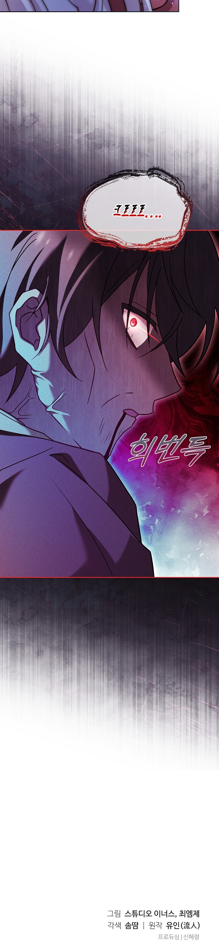 tiểu thư chỉ muốn được nghỉ ngơi chapter 94 35