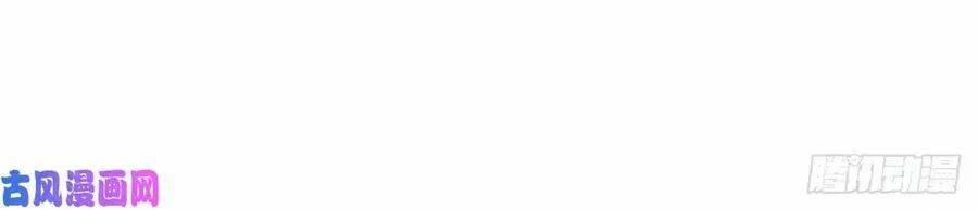 hoàng tử phu quân, ta nuôi ngươi a! chapter 7 100