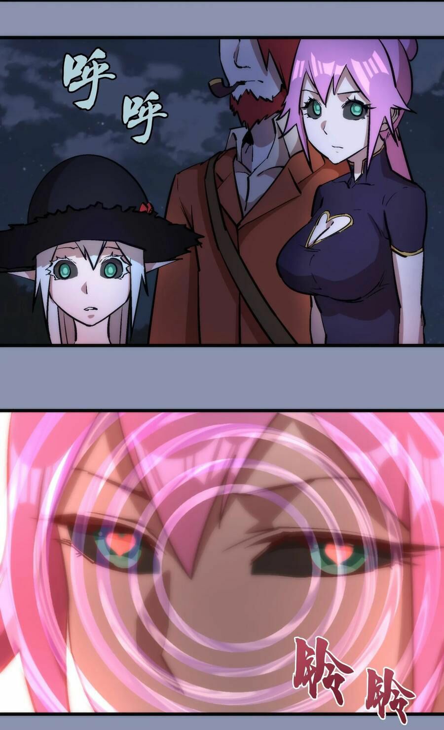 tôi không phải quỷ vương chapter 42 8