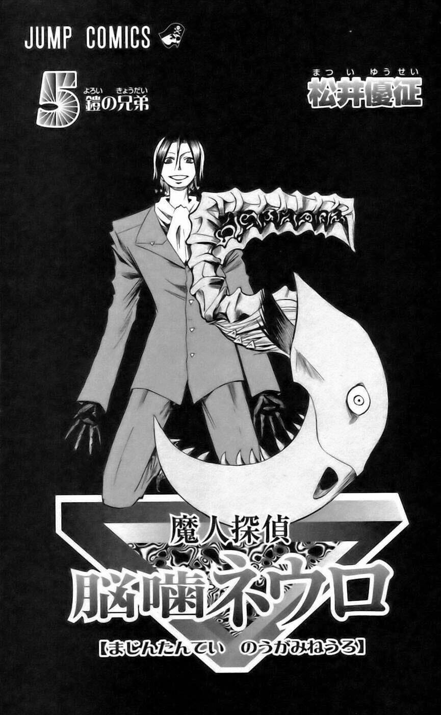 majin tantei nougami neuro chapter 35 4
