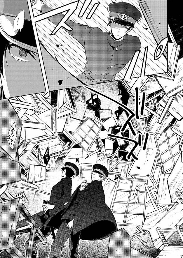 gokuto jihen chapter 11 15