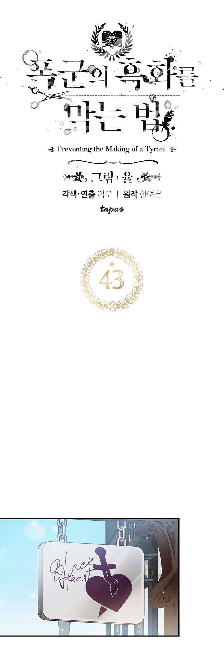 hoàng tử chuyển sinh trở thành người mạnh nhất thế giới nhờ vào sự hiểu biết về bug chapter 43 5