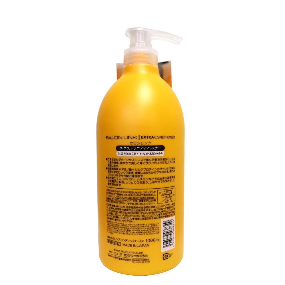 Dầu xả siêu dưỡng phục hồi tóc hư tổn chứa chiết xuất hoa mộc vàng salon link 1000 ml/chai