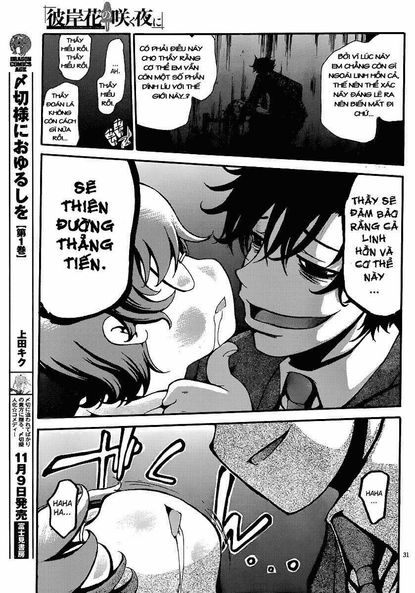 higanbana no saku yoru ni chapter 7 30