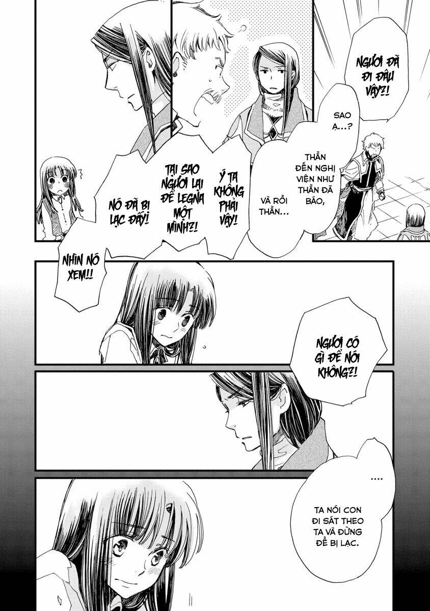 aruosumente chapter 26 7