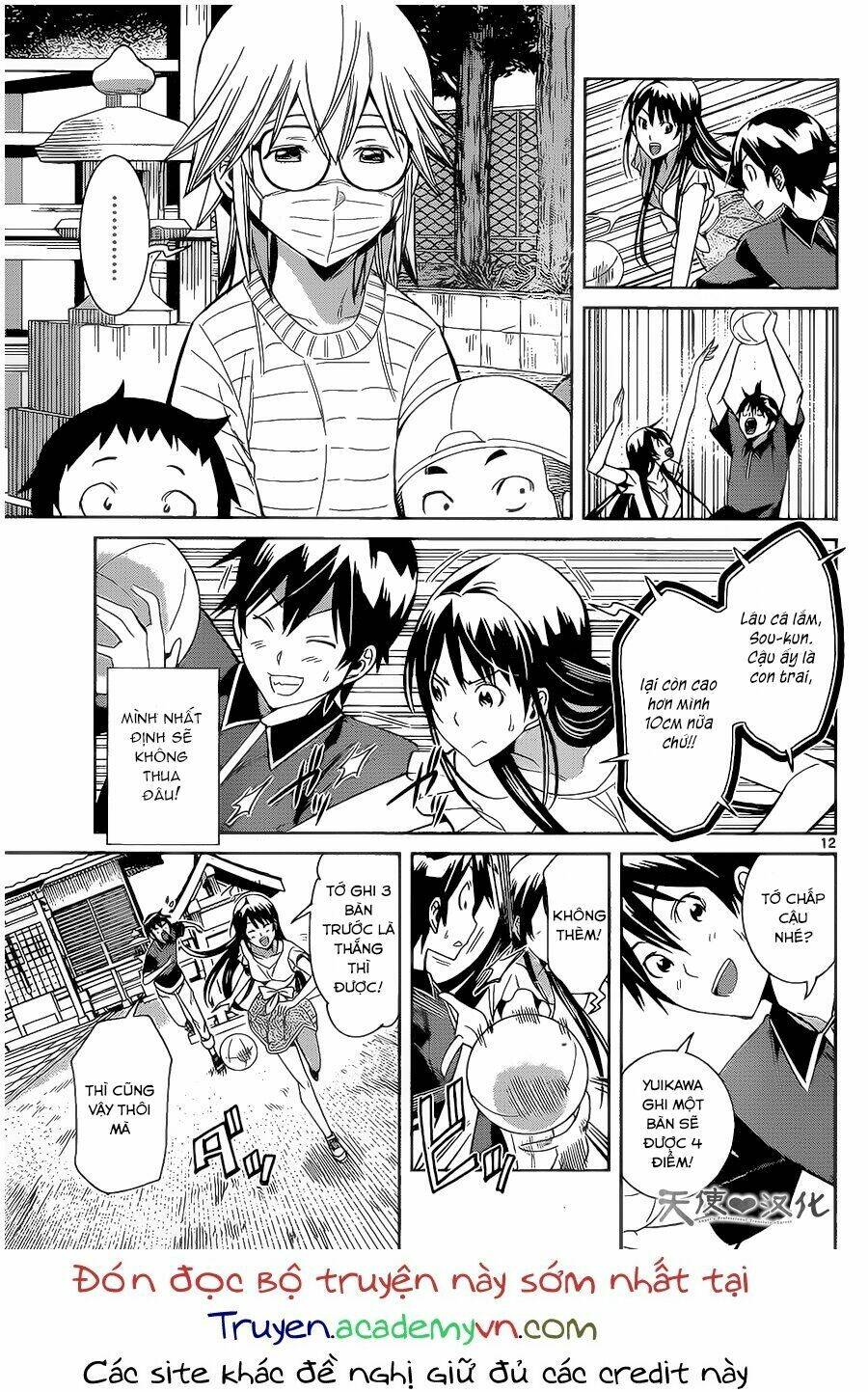 fureru to kikoeru chapter 8 14
