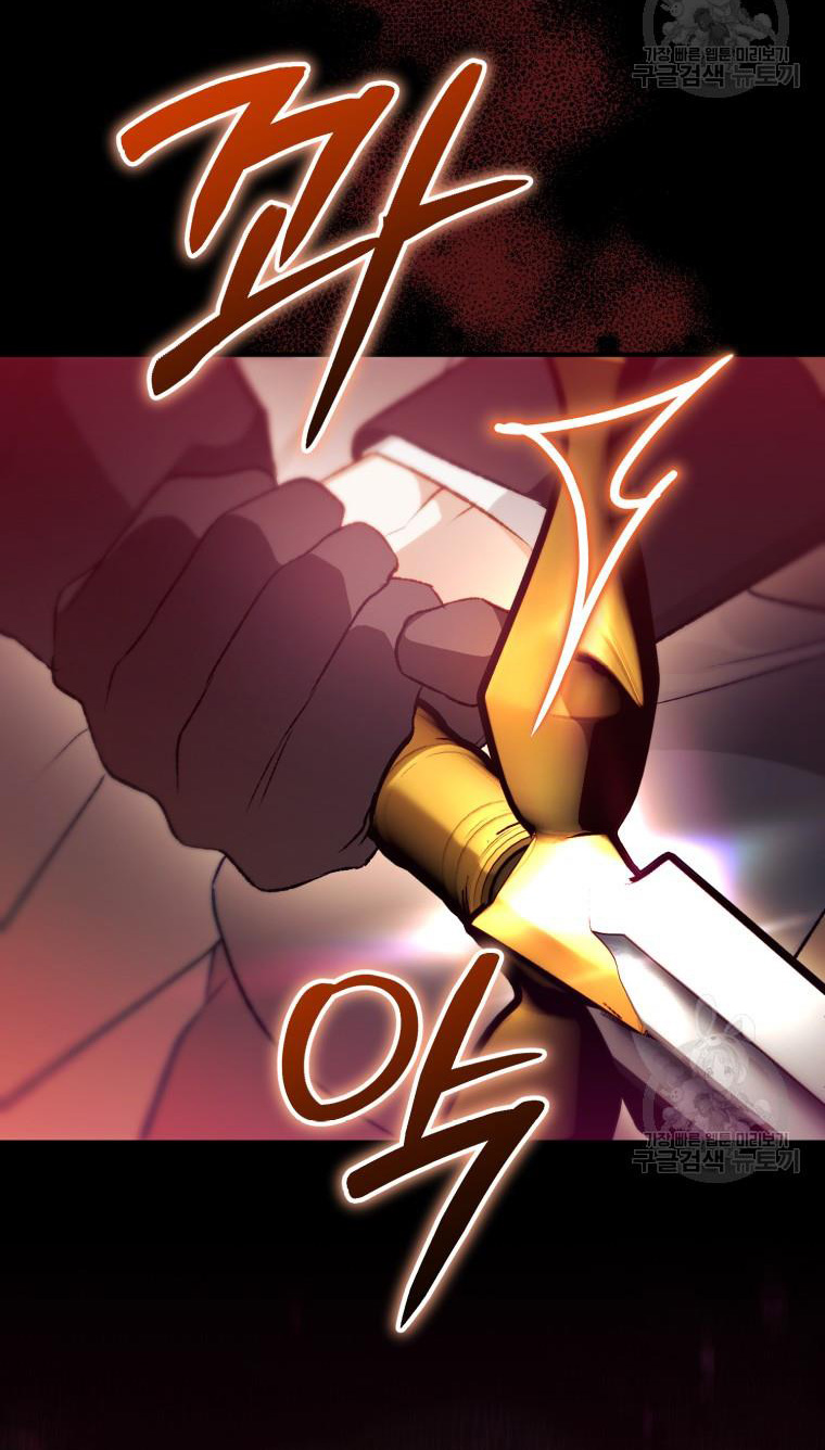 Bỗng Tôi Biến Thành Quạ Đen chapter 91.2 - Trang 8