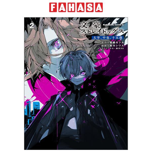 Bungo Stray Dogs - Dazai &amp; Chuya - 15 Years Old - Vol. 2 (Japanese Edition)