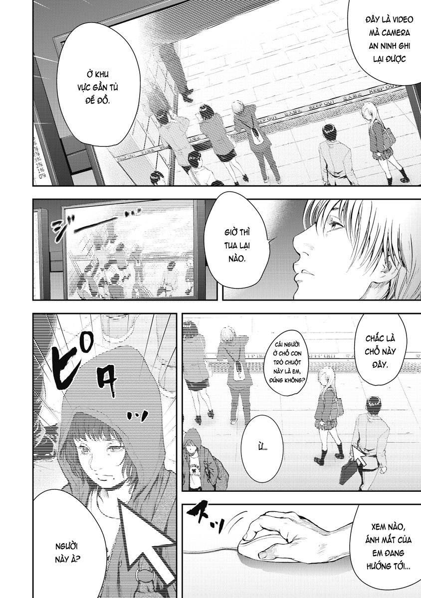 Gift ± chapter 3 14