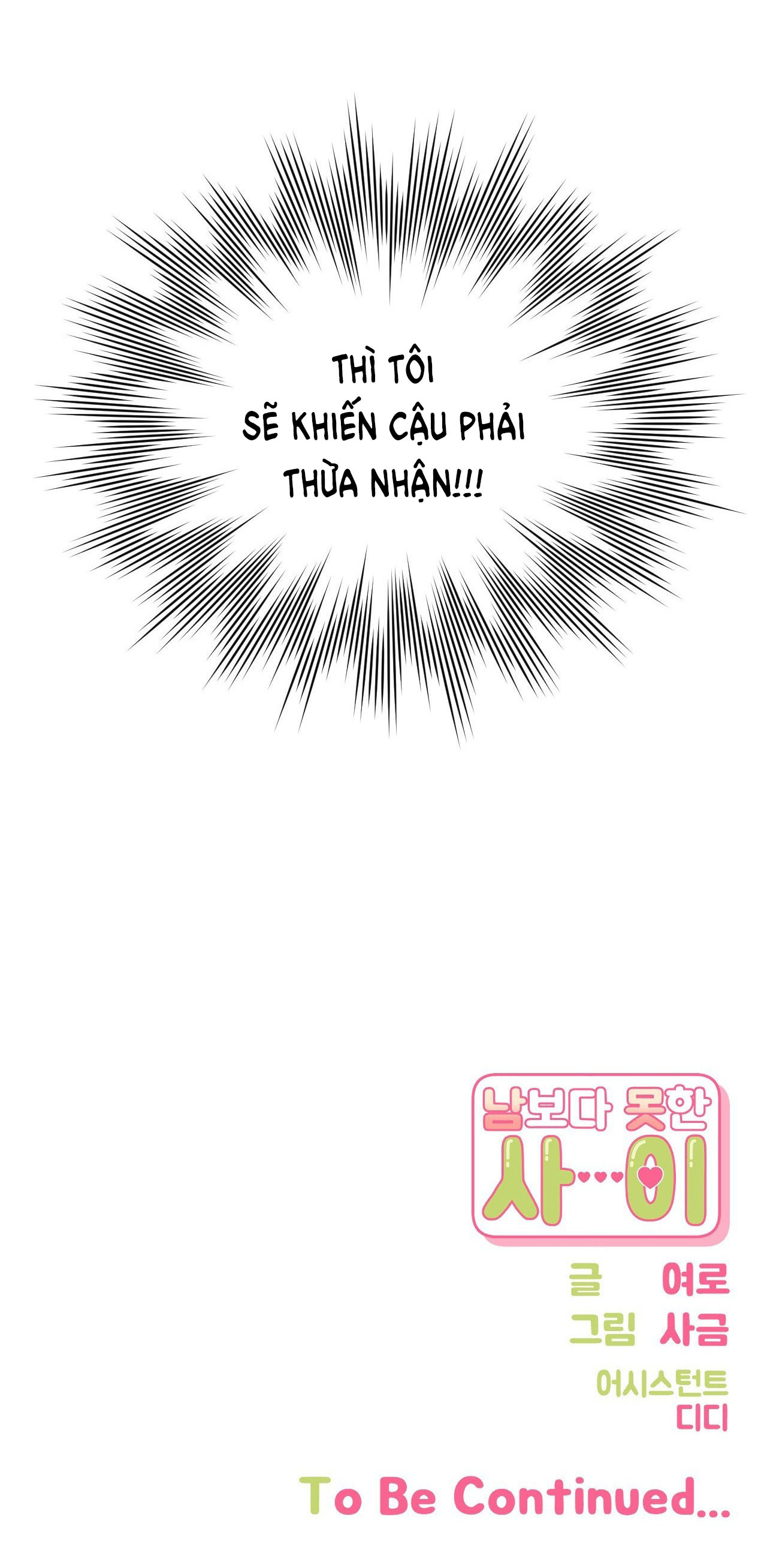 hơn cả bạn bè chapter 73.2 40