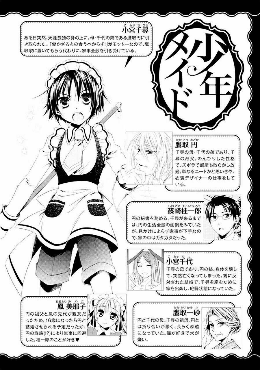 shounen maid chapter 27 4
