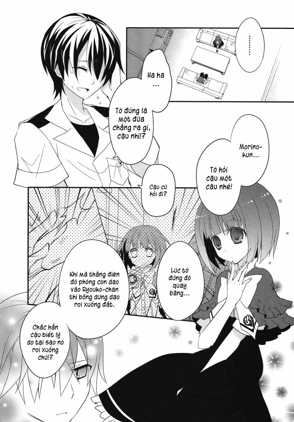 ookami-san to shichinin no nakamatachi chapter 3 14