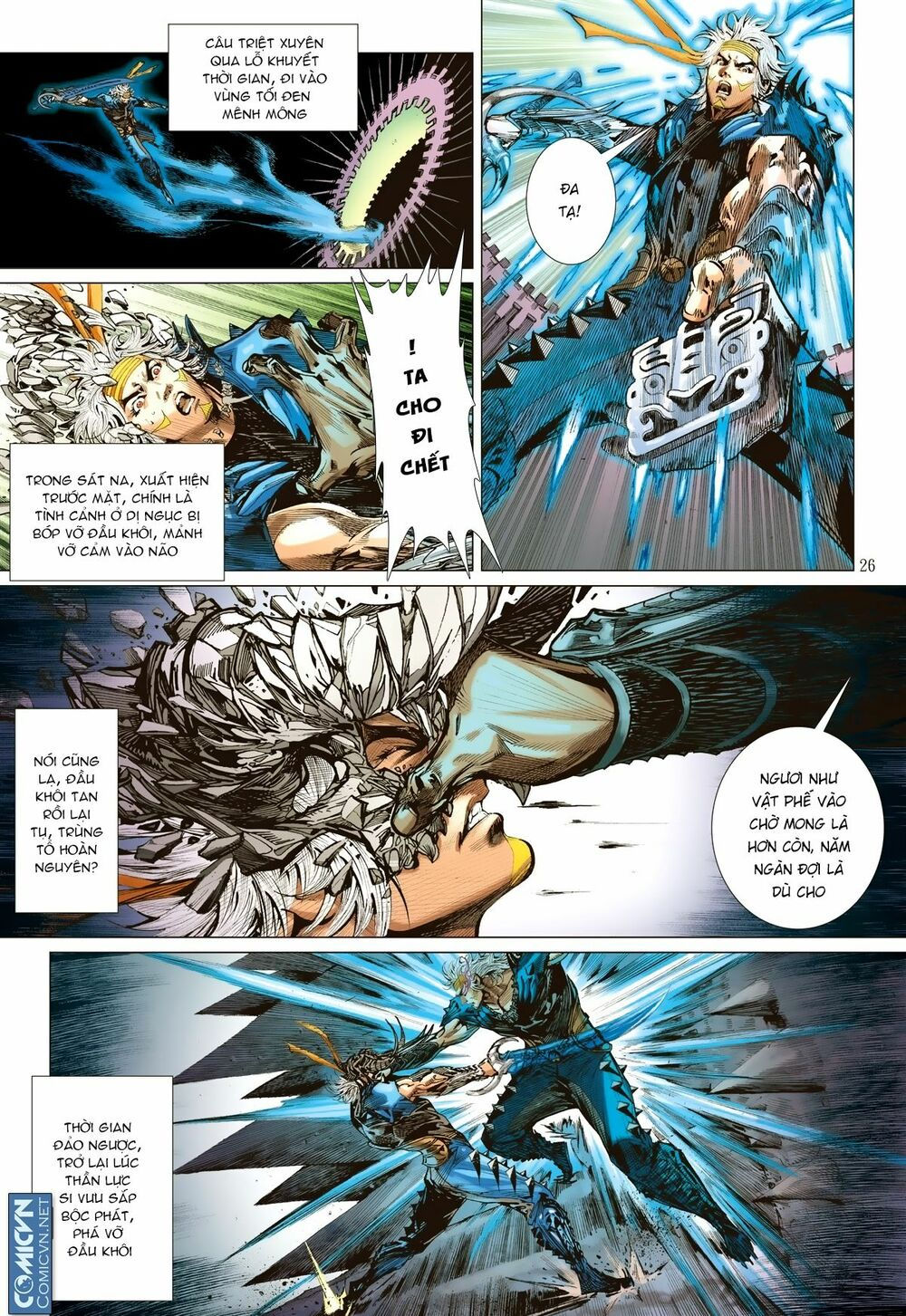 sơn hải kinh truyện chapter 118 26