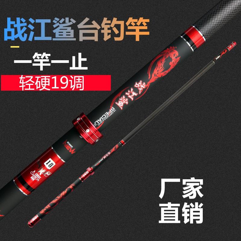 Cần Câu Tay Xích Long Cần Câu Đài Carbon 6H Cao Cấp Tặng Kèm Ngọn Phụ CC9