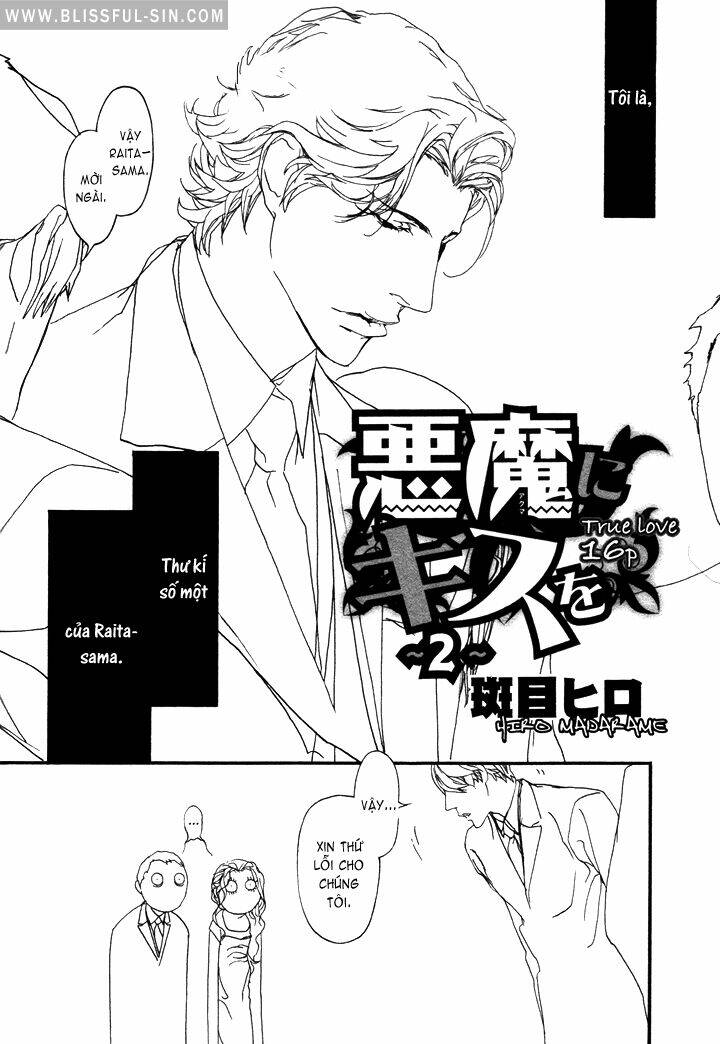 akuma ni kiss wo chapter 2 10