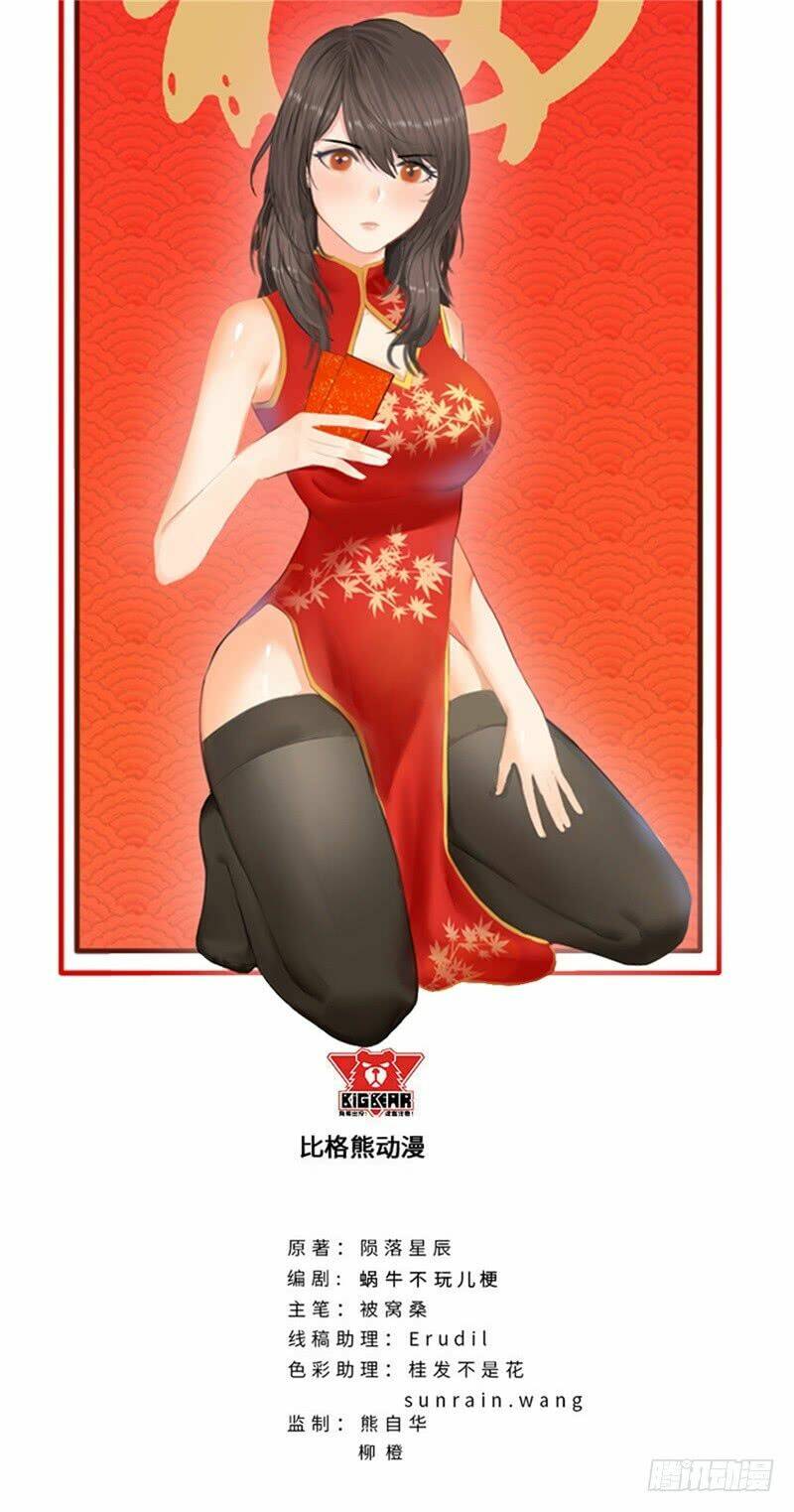 học viện cao thủ chapter 208 1