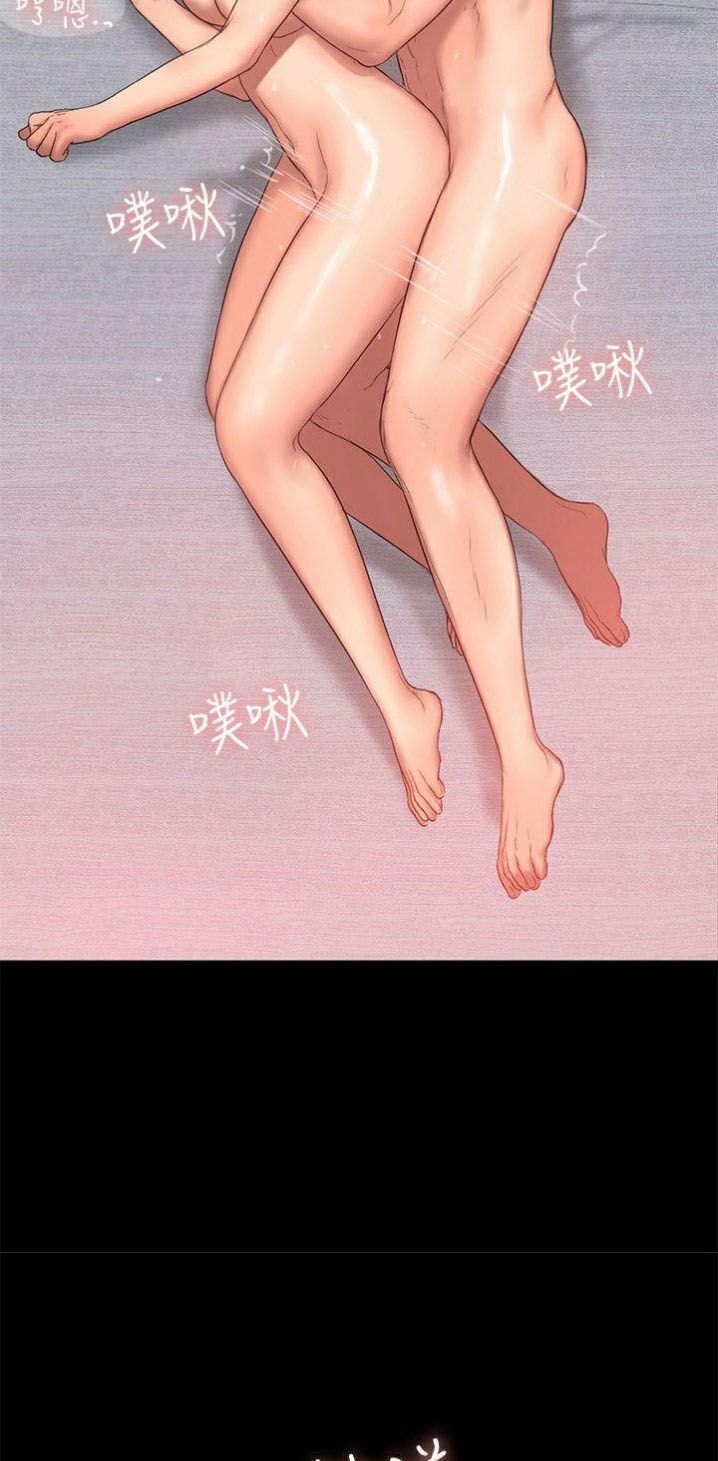 chạy trốn chapter 27 29