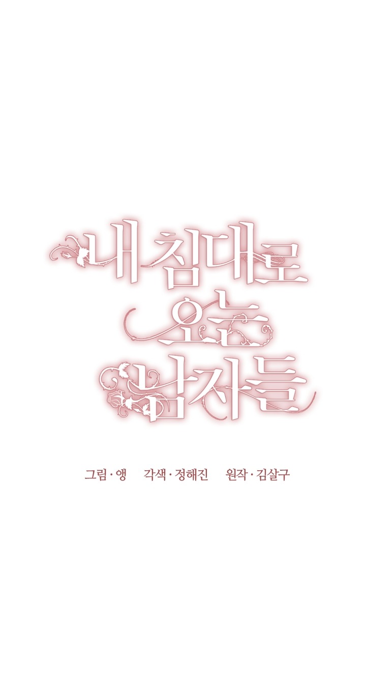 những người đàn ông đã lên giường tôi chapter 35.1 9