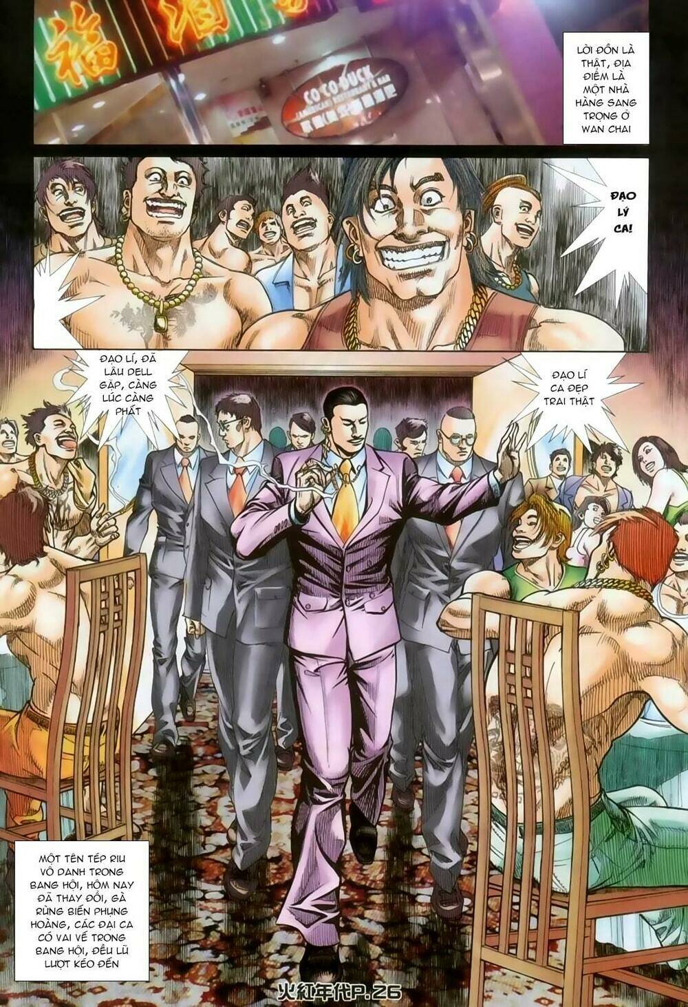 hỏa hồng niên đại hắc cốt đường chapter 127 23