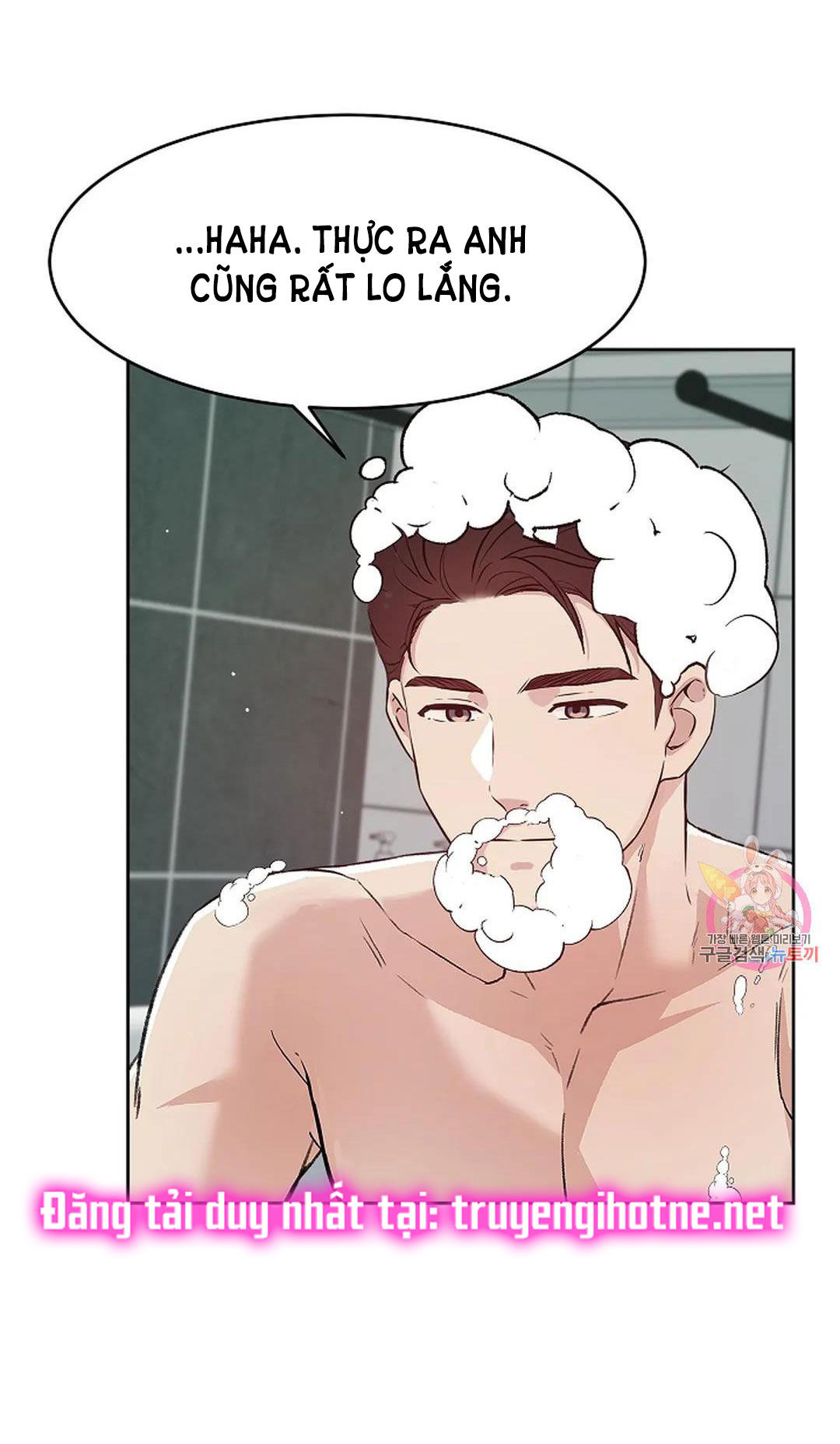 [18+] công tư phân minh chapter 68 49