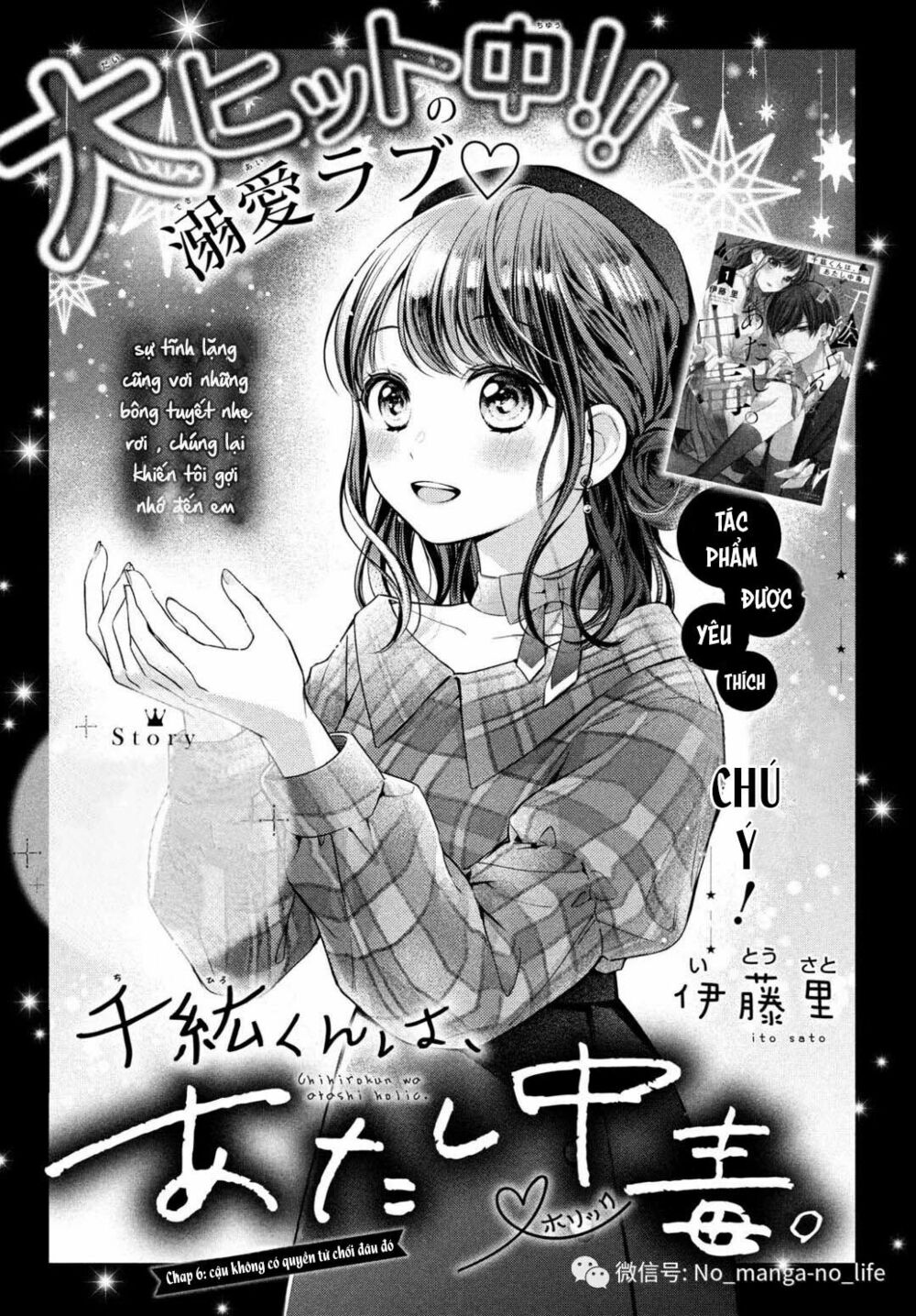 chihiro-kun wa atashi holic chapter 6 1