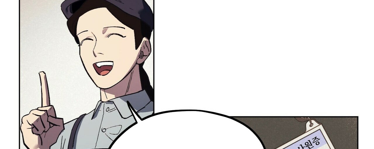 chàng dâu nhà họ kang chapter 6 150