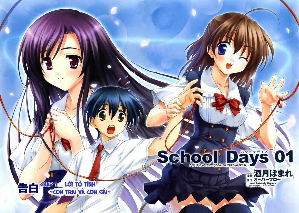 school days chapter 1 3