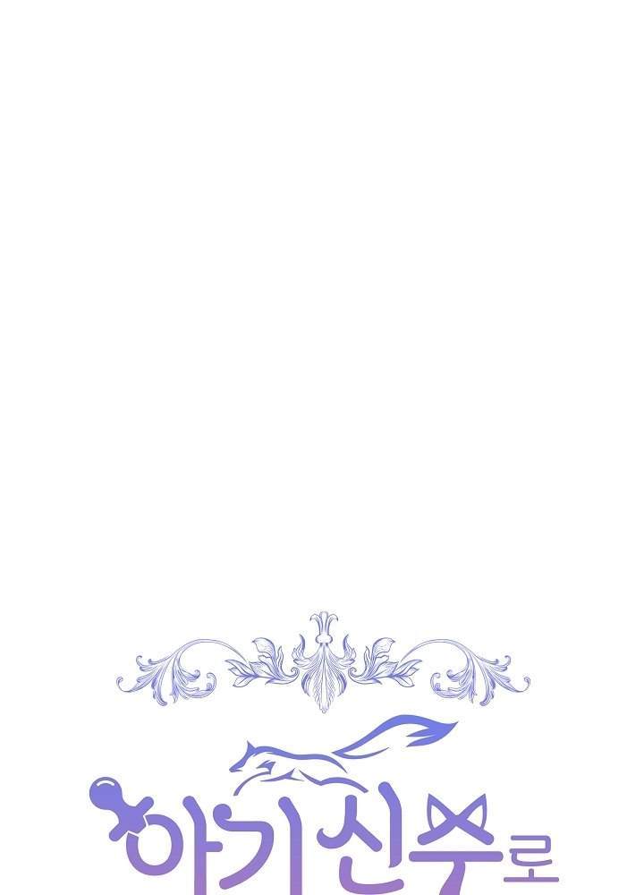 tái sinh thành vị thần baby chapter 16 11