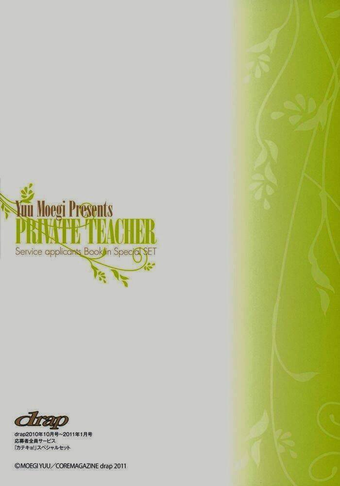 home tutor chapter 2 7