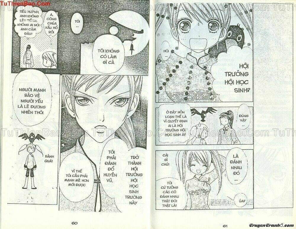 lovely monster chapter 45 2