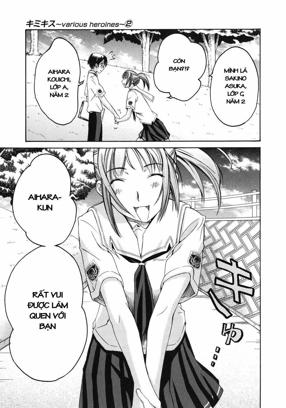 kimikiss chapter 9 19