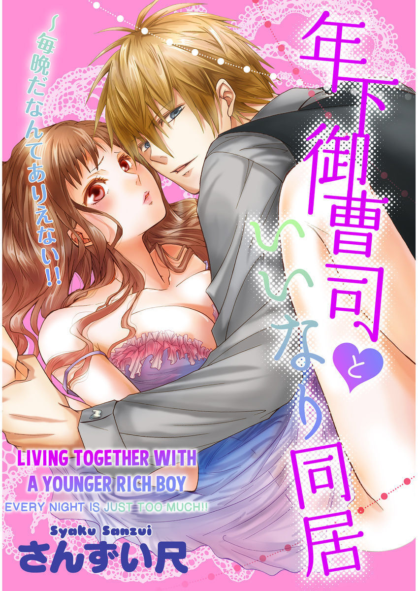 sống cùng với em trai chapter 15 1