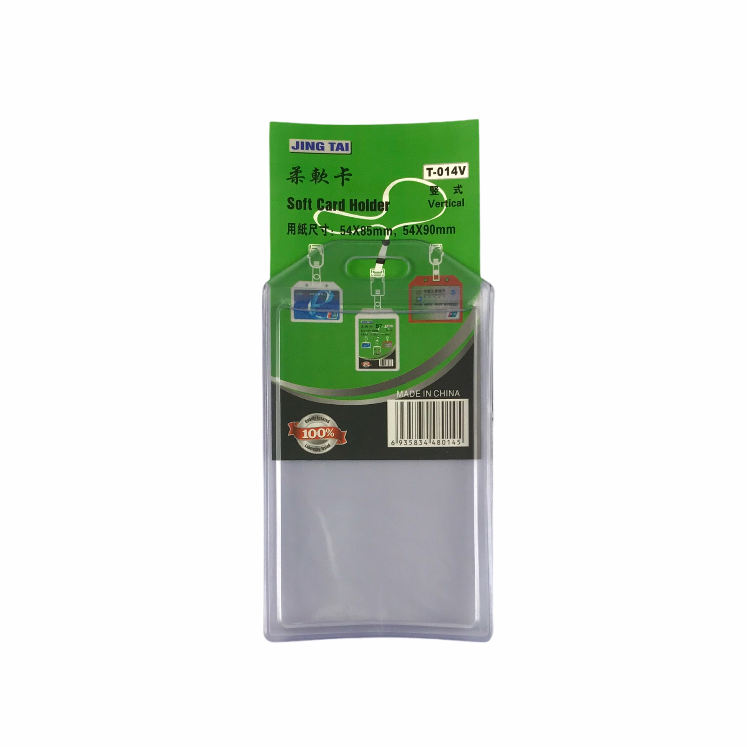 Bảng tên dẻo T-014V 5.4x8.5cm 1 mặt đứng - Lốc