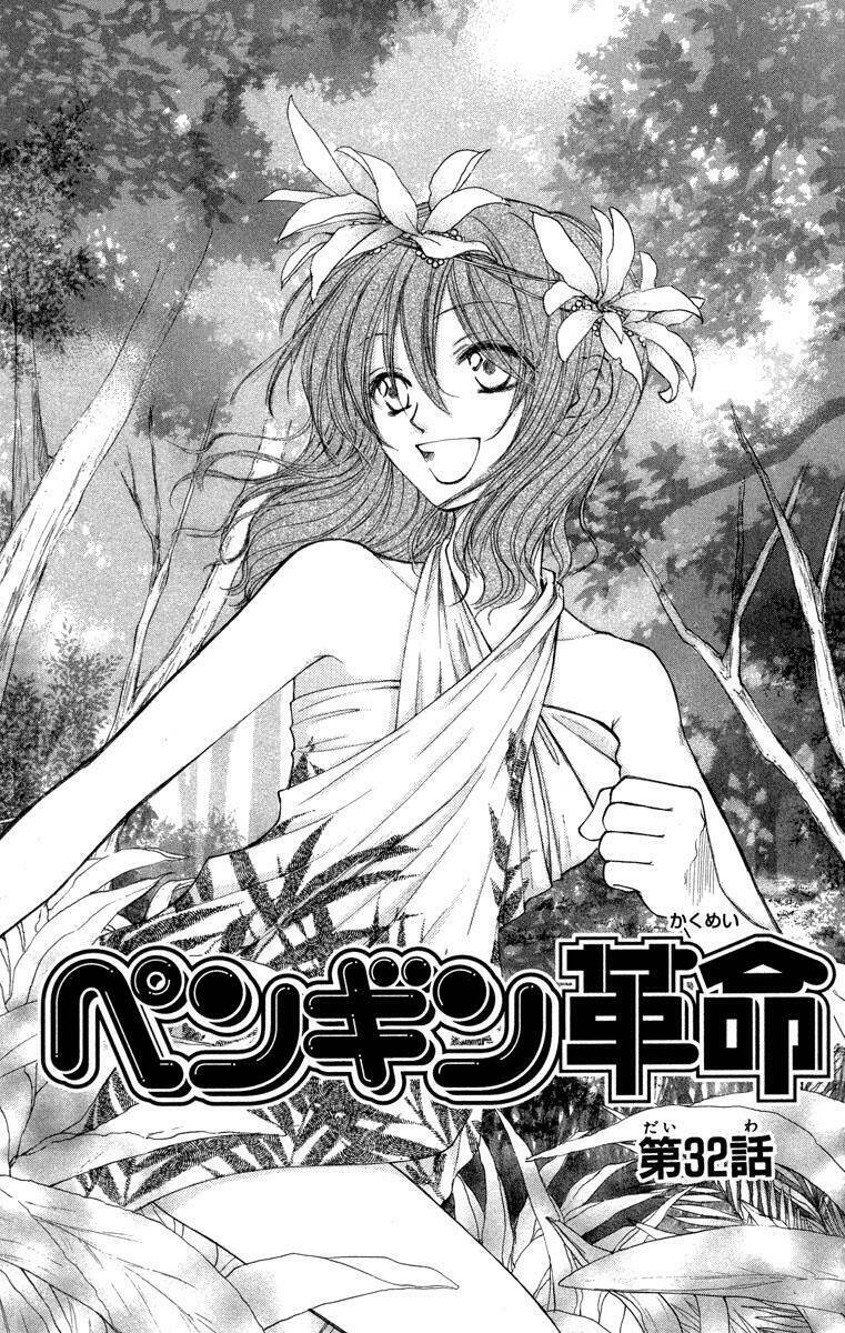 penguin revolution chapter 32 2