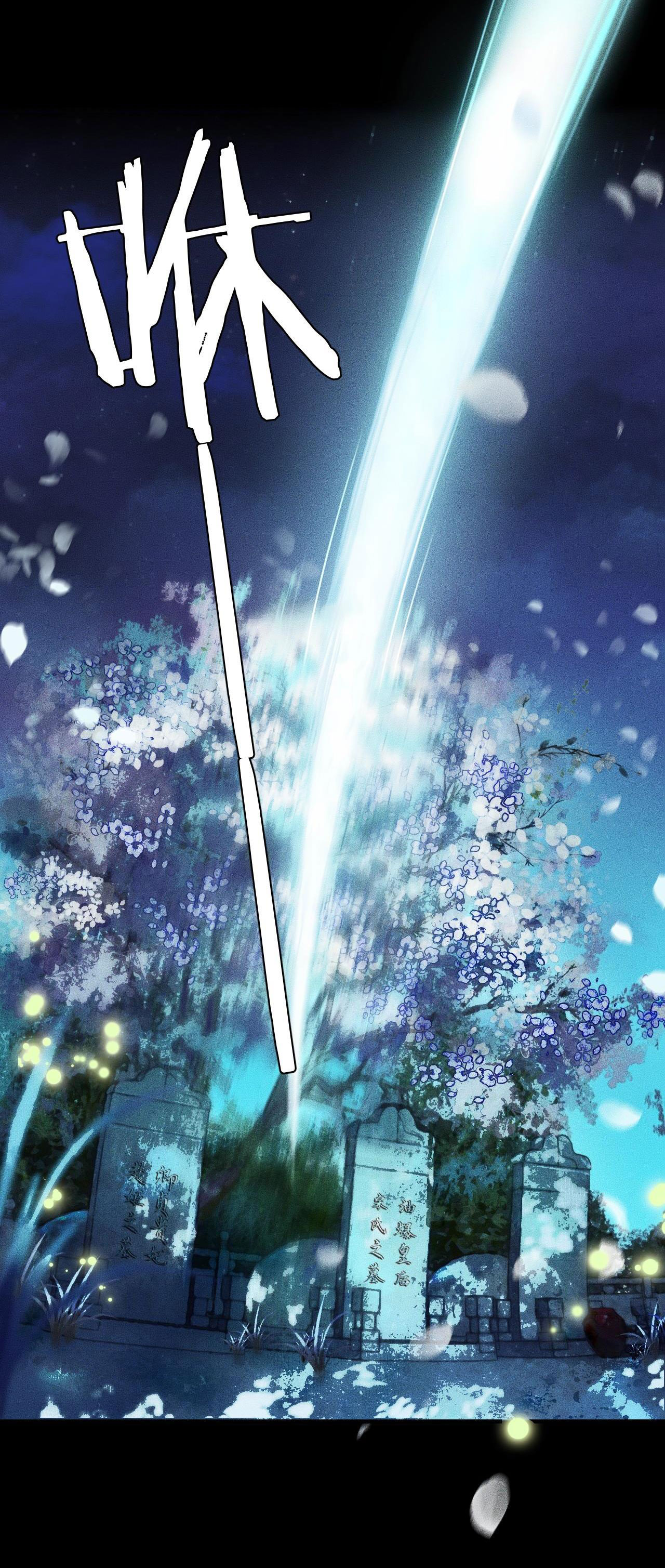 husky và sư tôn mèo trắng chapter 2 38